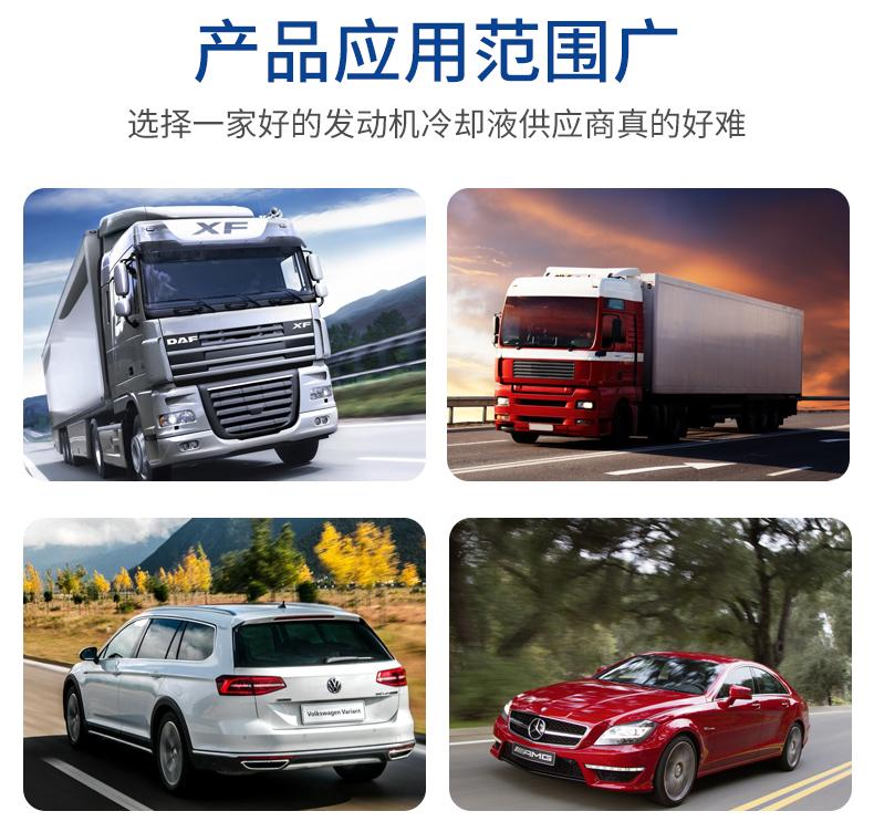 拓牌潤滑油風(fēng)凌產(chǎn)品防凍液地址 拓牌潤滑油風(fēng)凌產(chǎn)品防凍液電話 拓牌潤滑油風(fēng)凌產(chǎn)品防凍液代理 拓牌潤滑油風(fēng)凌產(chǎn)品防凍液 度