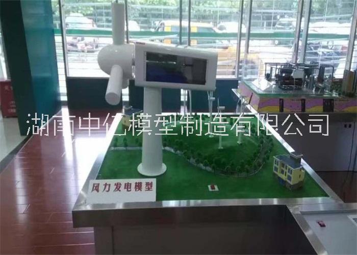 海上風力發(fā)電沙盤模型、風力發(fā)電機艙模型、定制加設計