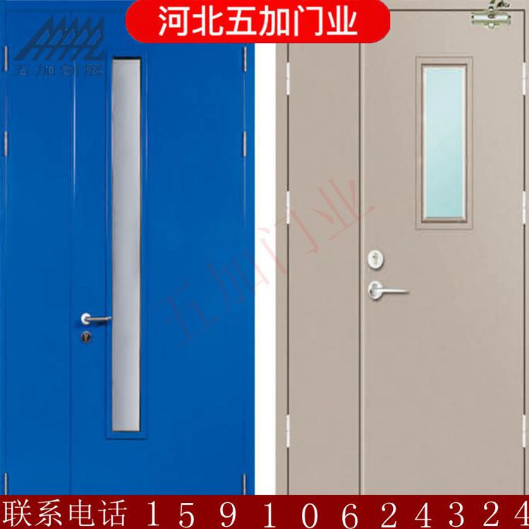 鋼質(zhì)防火門(mén)