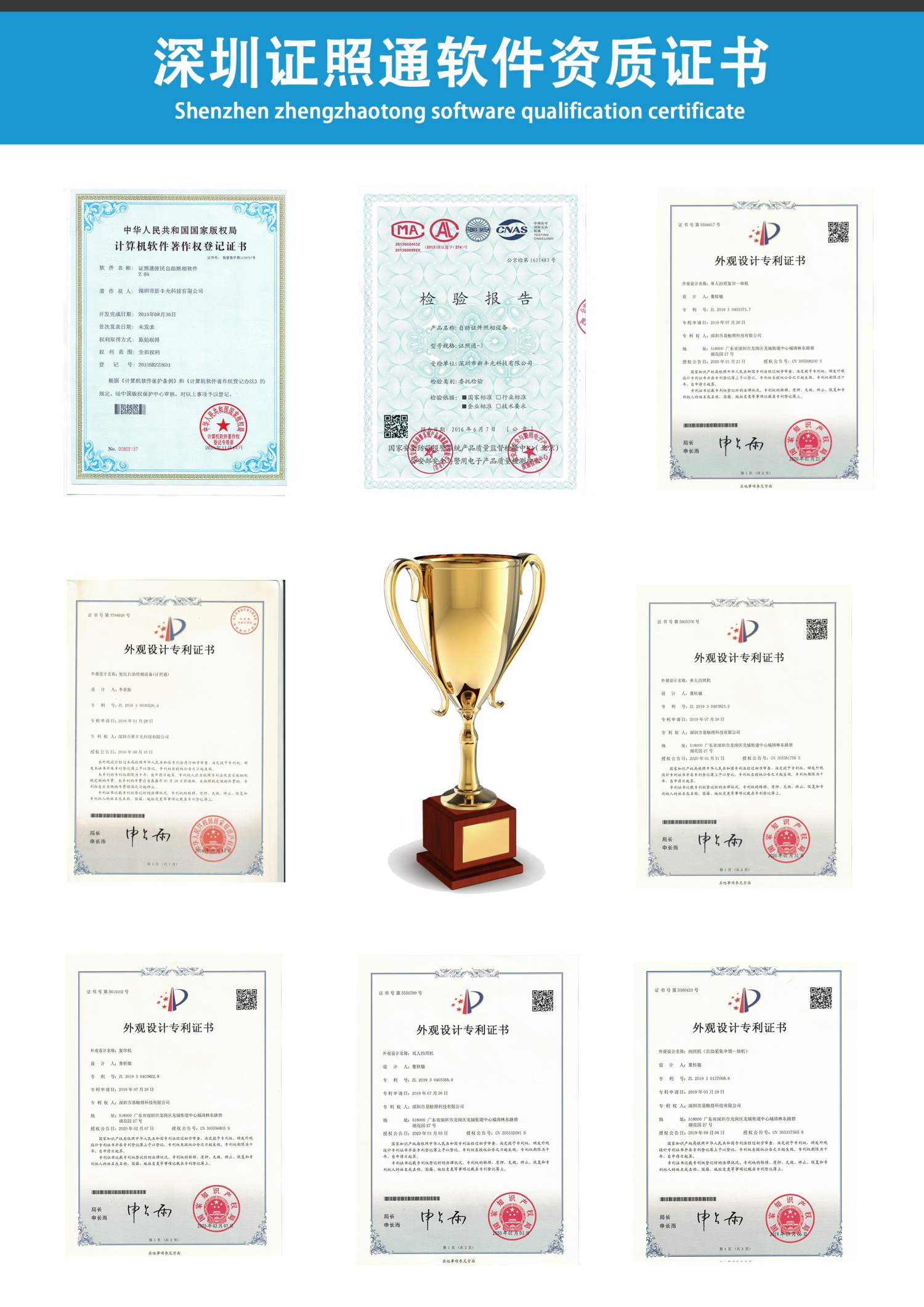 自助體檢拍照機  自助健康體檢機 自助體檢機 可用車管所自助體檢機