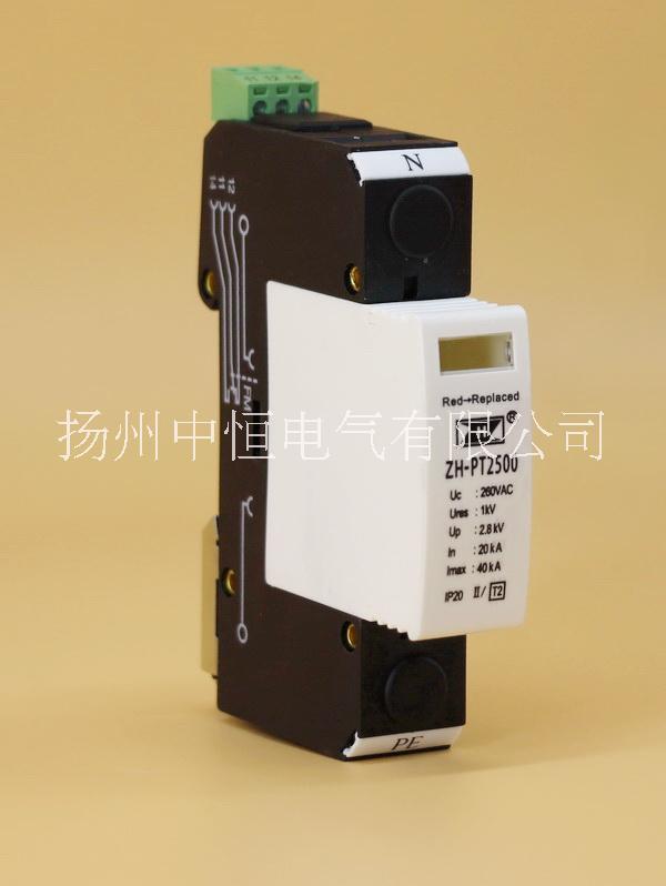 二次接地保護器具有輔助遙信接點的二次接地保護器ZH-PT2500