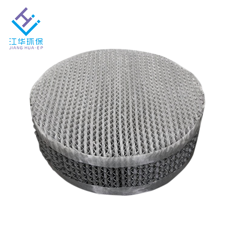 不繡鋼絲網(wǎng)波紋填料  金屬規(guī)整填料