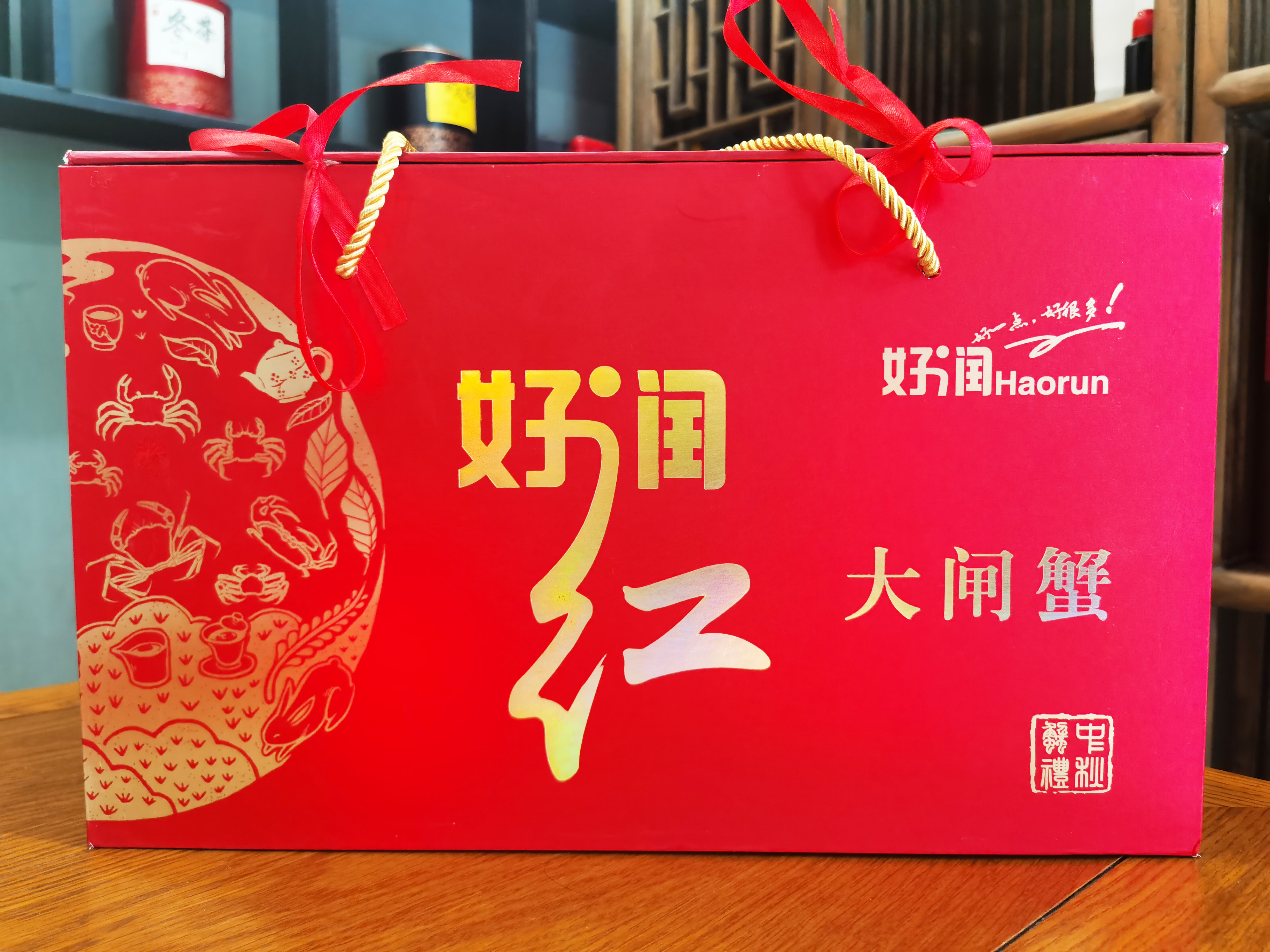 江蘇好潤紅3698型大閘蟹 大閘蟹卡券 中秋禮品卡禮盒定制團購【江蘇好潤生物產業(yè)集團股份有限公司】