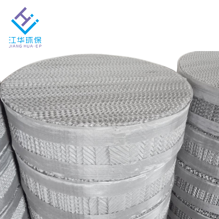 不繡鋼絲網(wǎng)波紋填料  金屬規(guī)整填料