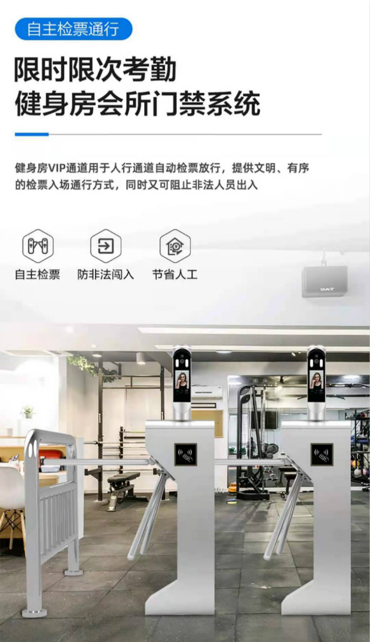 肇慶 三輥閘人行通道閘機,人臉識別刷卡工地擺閘門禁系統(tǒng) 供應