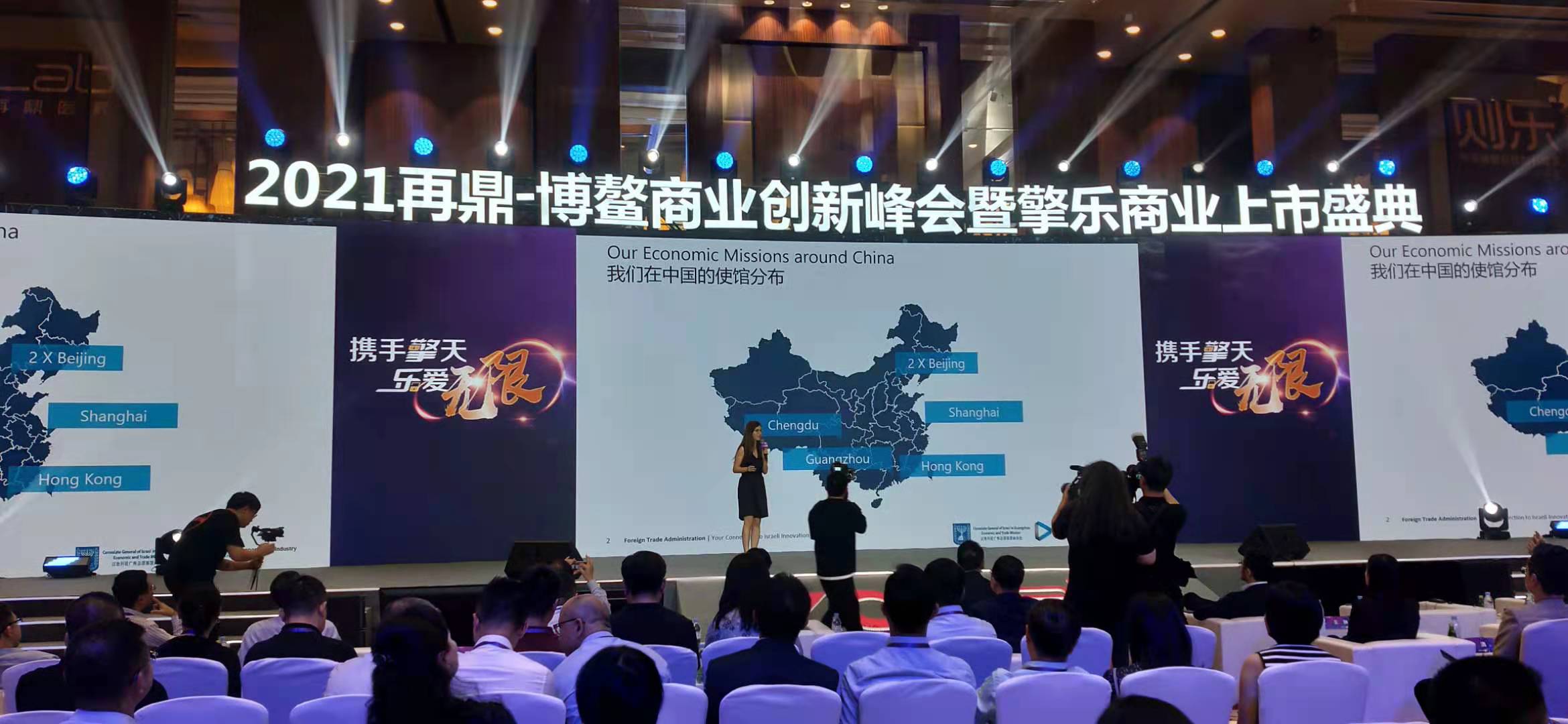 三亞同聲傳譯設(shè)備三亞同傳設(shè)備