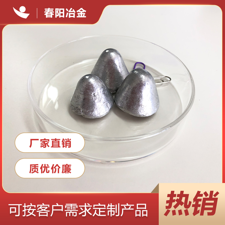 鋁粒 純鋁粒 鋁塊 鋁錠