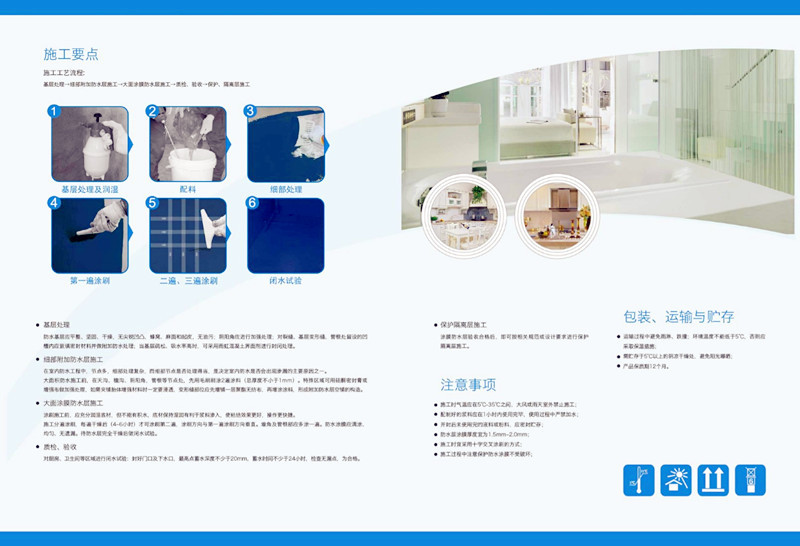 批發(fā) PMC-101防水漿料 雨虹PMC-101柔韌型防水漿料 家裝衛(wèi)生間防水涂料