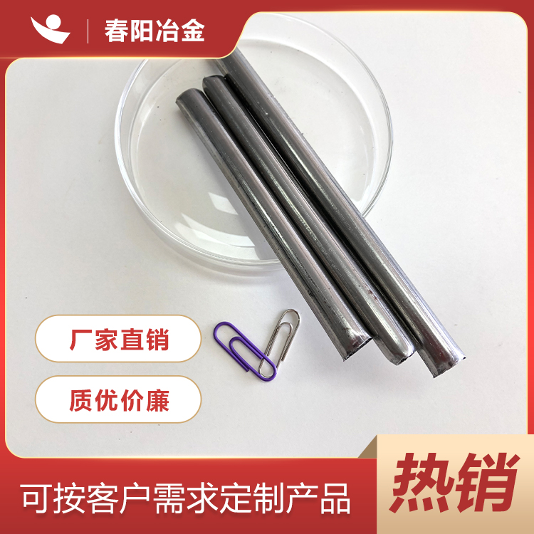 硅,鈣線 廠家批發(fā) 硅,鈣線