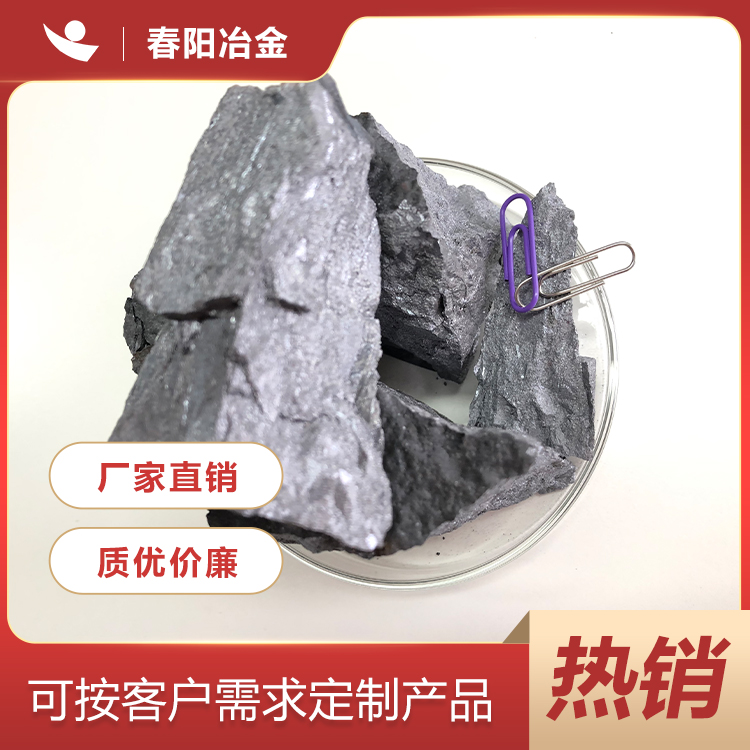 5030稀土硅 稀土硅鐵合金