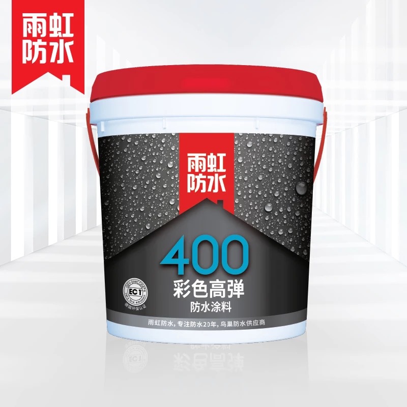 批發(fā) 雨虹400防水涂料 雨虹400彩色高彈防水涂料衛(wèi)生間材料