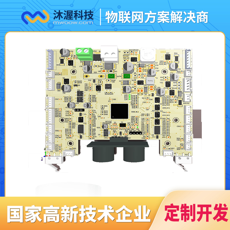 沐渥科技電路板軟件開發(fā)