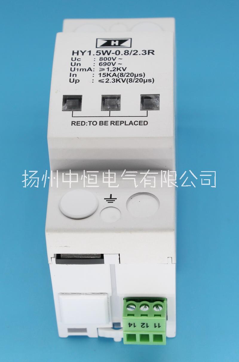 HY1.5W-0.8/2.3-R限壓型氧化鋅閥片結(jié)構(gòu)電壓互感器PT帶報警觸點的二次擊穿保險器 帶接點的二次擊穿保險器