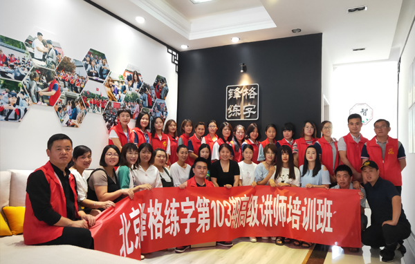 怎么判斷少兒書法加盟可不可靠