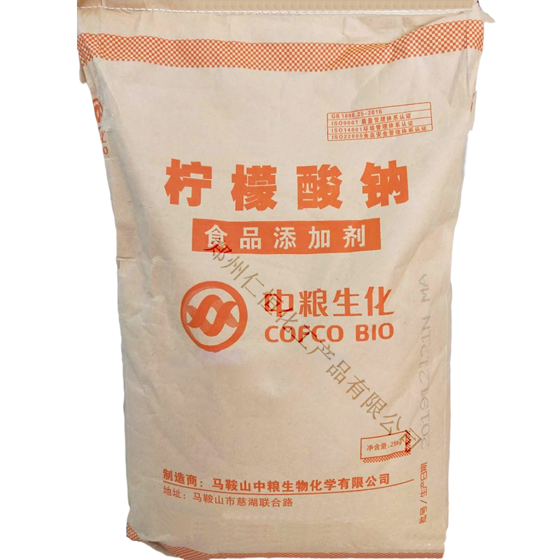 檸檬酸鈉 食品級檸檬酸鈉酸度調(diào)味劑飲品酸度添加劑英軒檸檬酸鈉