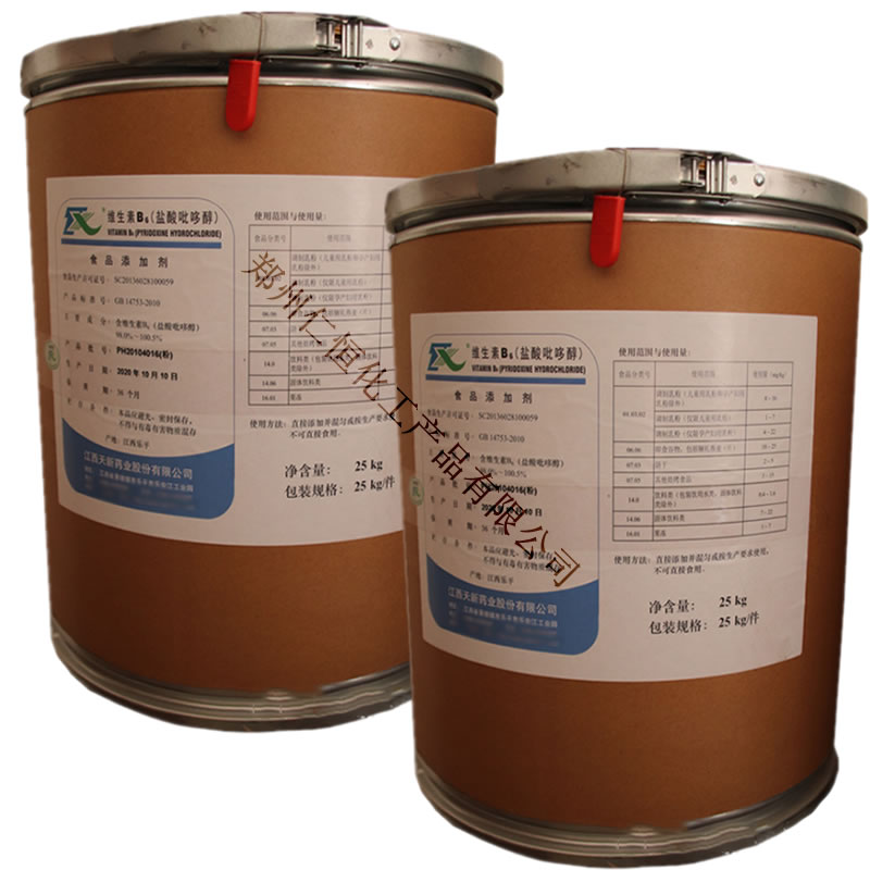 供應 天新牌維生素B6食品級 *吡哆醇營養(yǎng)強化劑 VB6 含量99%