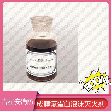 合成泡沫滅火劑 抗溶性合成消防泡沫滅火劑廠家-價格-直銷-供應(yīng)-直銷-批發(fā)