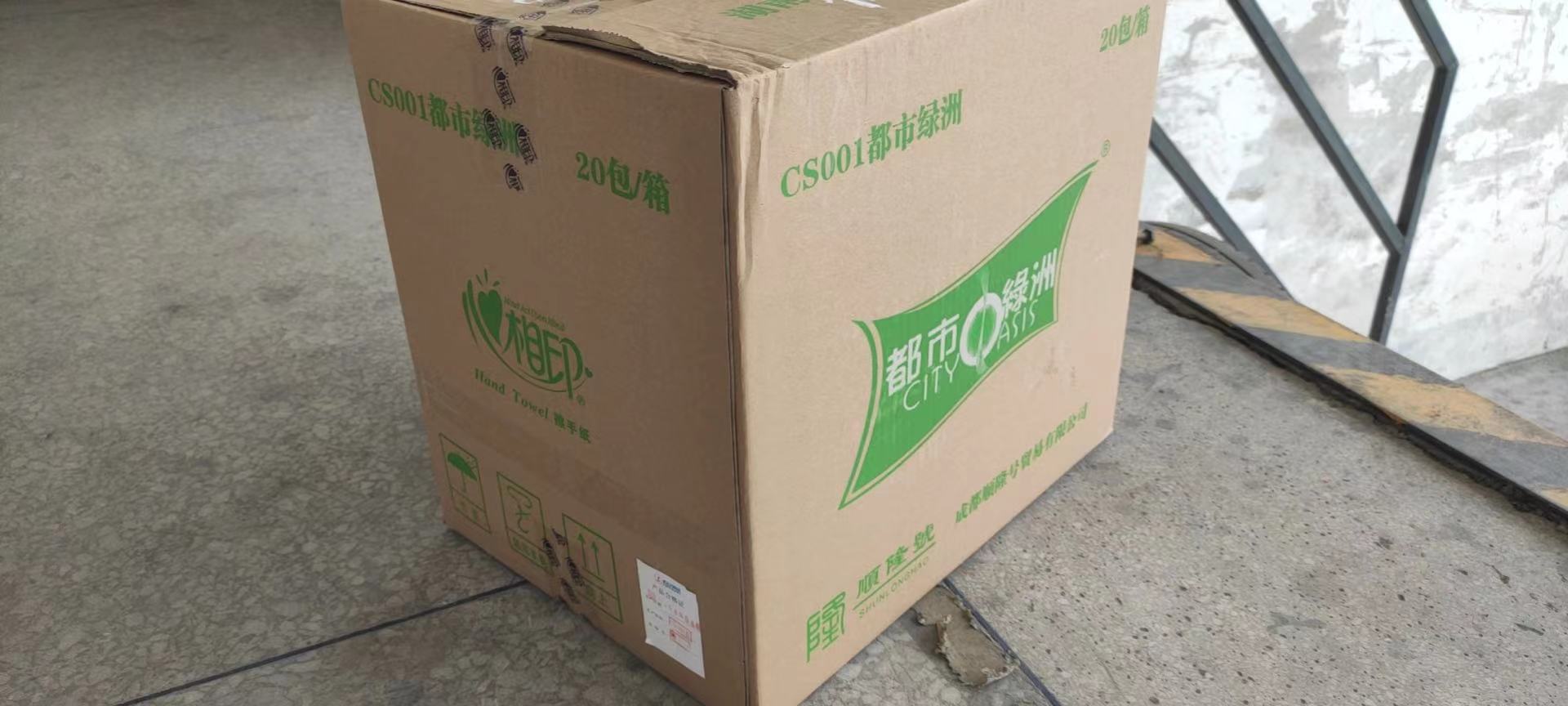 成都珍寶卷紙供應(yīng)商_批發(fā)_銷(xiāo)售_多少錢(qián)_出廠(chǎng)價(jià)_電話(huà)【成都順隆號(hào)貿(mào)易有限公司】