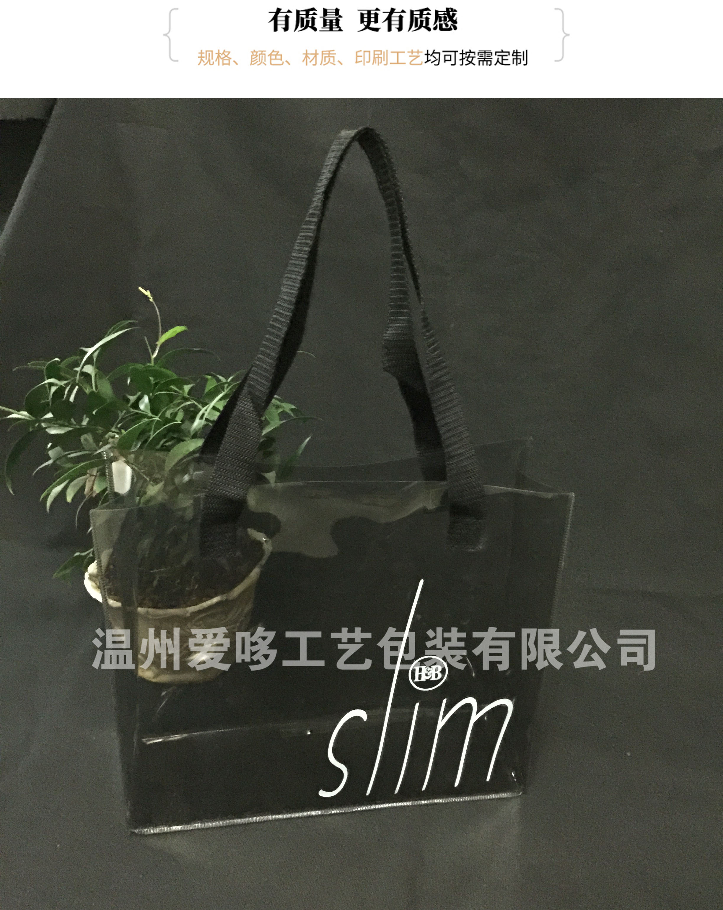 pvc,pp,pet材料盒子袋子