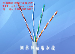 網(wǎng)絡(luò)數(shù)據(jù)線報(bào)價(jià) 網(wǎng)絡(luò)數(shù)據(jù)線價(jià)格表