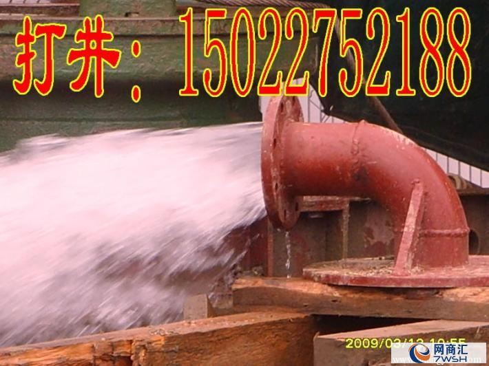天津打井-天津打降水井-天津打井