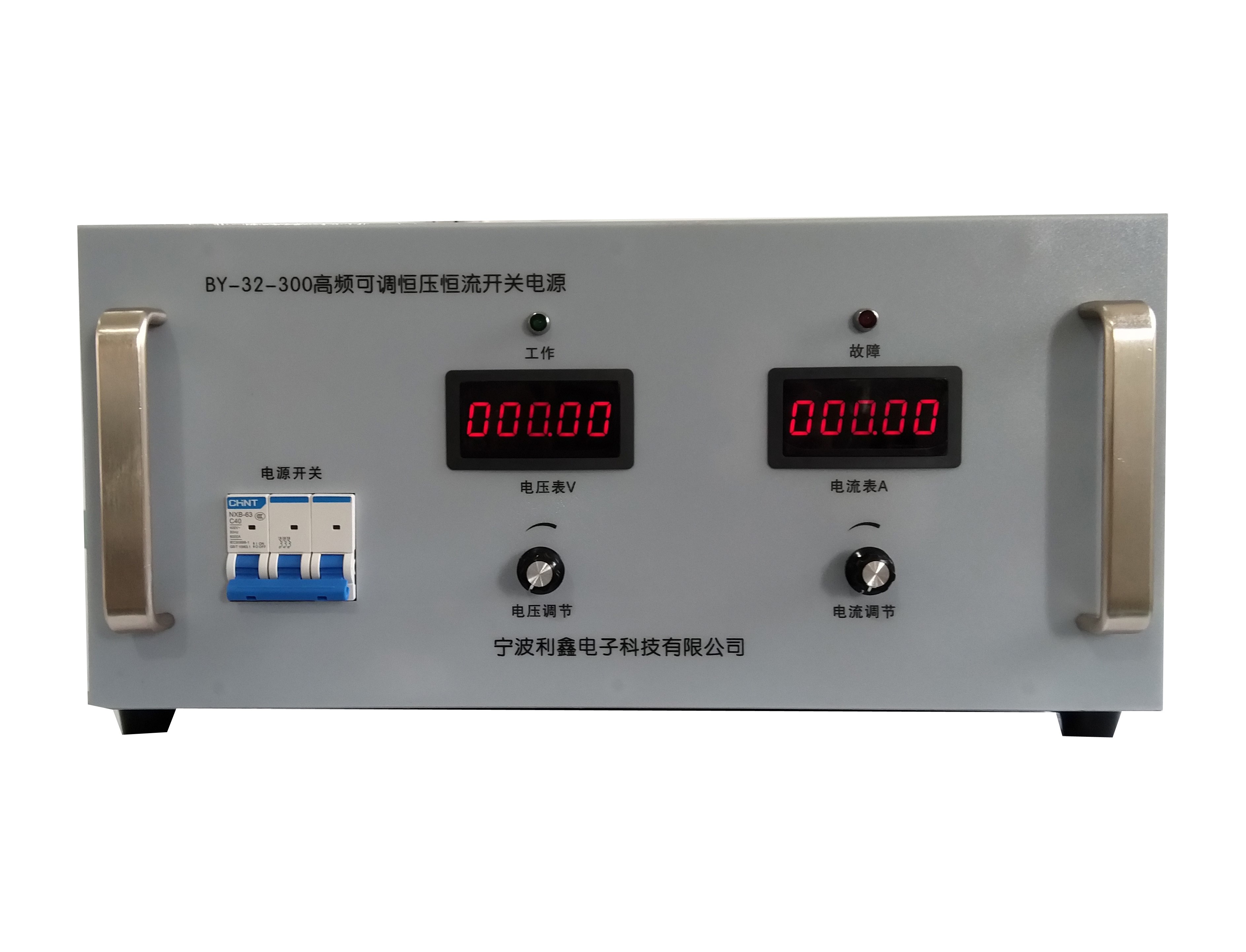 浙江供應(yīng)大功率穩(wěn)壓高精度可調(diào)電源價錢  大功率直流可調(diào)穩(wěn)壓電源