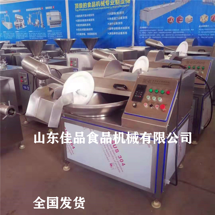 80斬拌機 125斬拌機 40斬拌機 肉類斬拌機找佳品機械