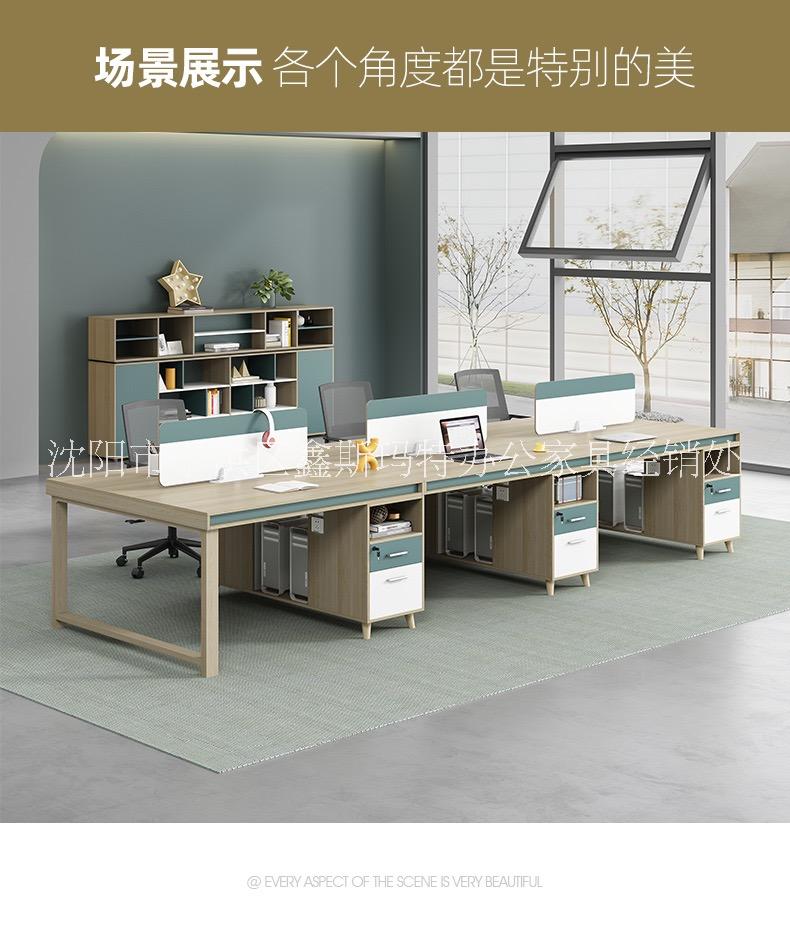 沈陽鋼夾辦公桌單人職員辦公桌組合現(xiàn)代簡約2人4人工位員工屏風(fēng)電腦桌辦公室