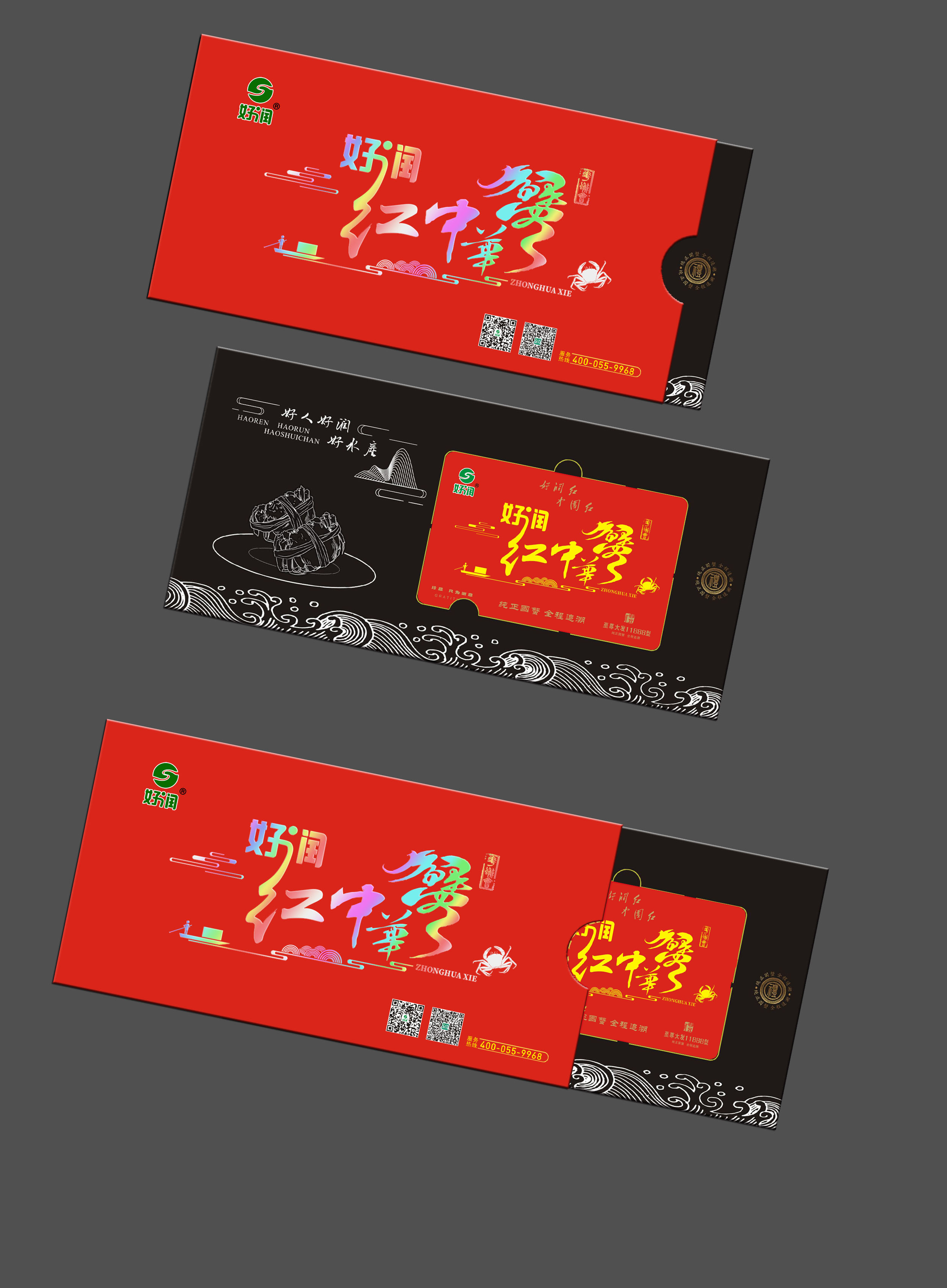 江蘇好潤(rùn)紅11888型大閘蟹禮盒 大閘蟹禮卡 養(yǎng)殖基地供應(yīng) 價(jià)格實(shí)惠【江蘇好潤(rùn)生物產(chǎn)業(yè)集團(tuán)股份有限公司】