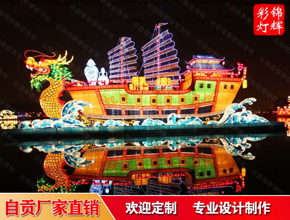 *盛世大型彩燈花燈會(huì)制作工廠,自貢錦輝彩燈公司專注行業(yè)20年