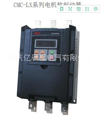 CMC-055/3-LX西安西馳軟啟動器55KW替代CMC-L CMC-M型