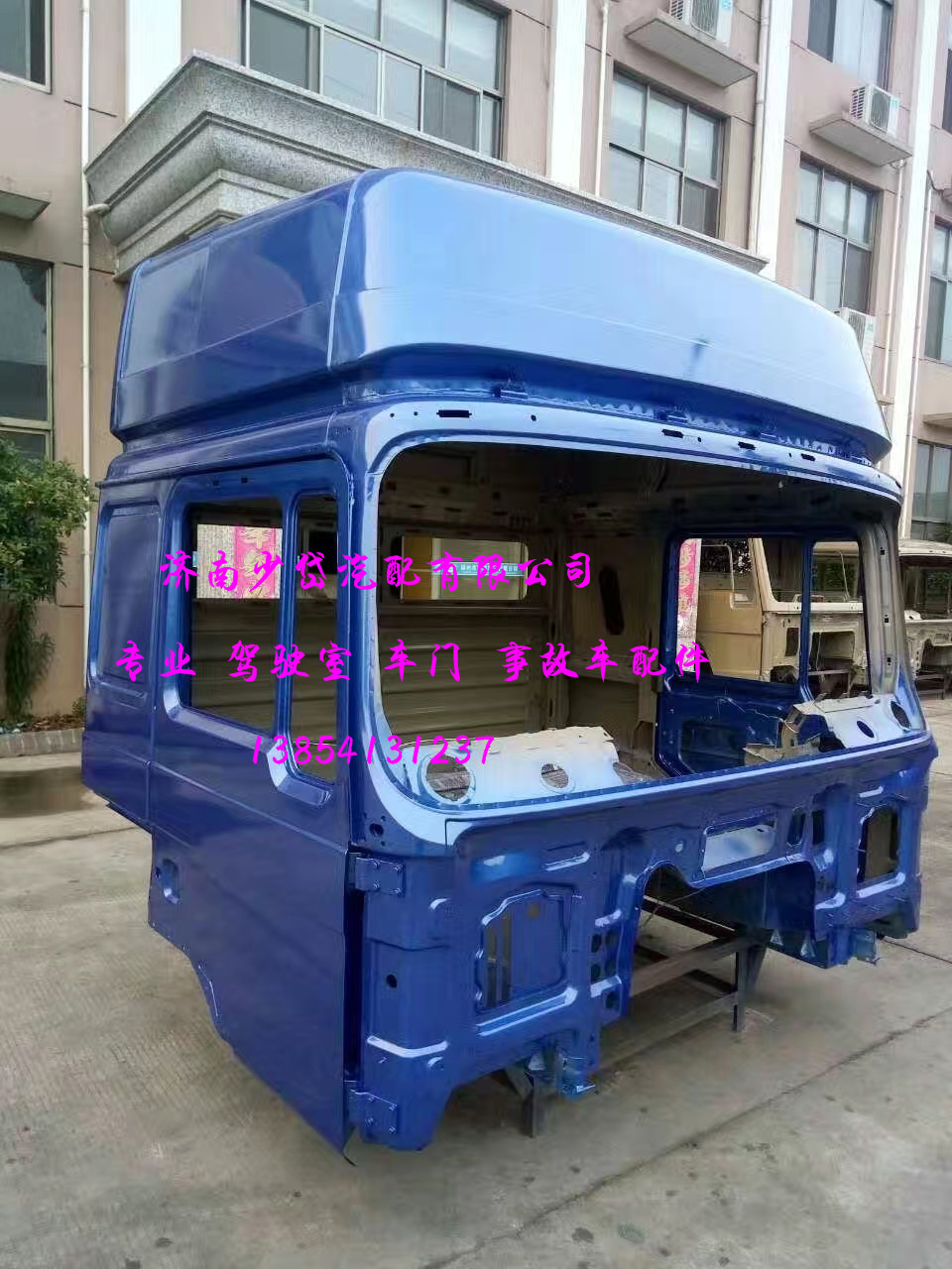 德龍F(tuán)2000標(biāo)準(zhǔn)駕駛室殼體 陜汽重卡F3000駕駛室總成覆蓋件批發(fā) 德龍F(tuán)2000標(biāo)準(zhǔn)駕駛室殼體
