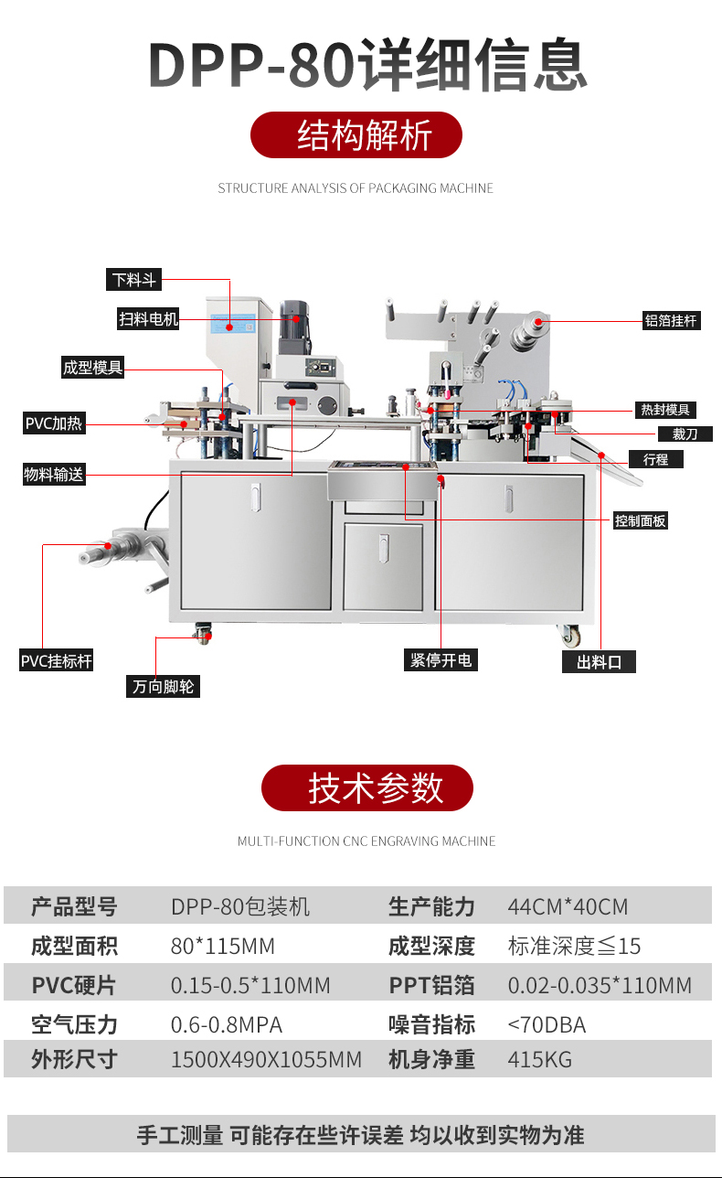全自動(dòng)鋁箔泡罩包裝機(jī)  平板式藥片封口機(jī)  鋁鋁包裝機(jī)
