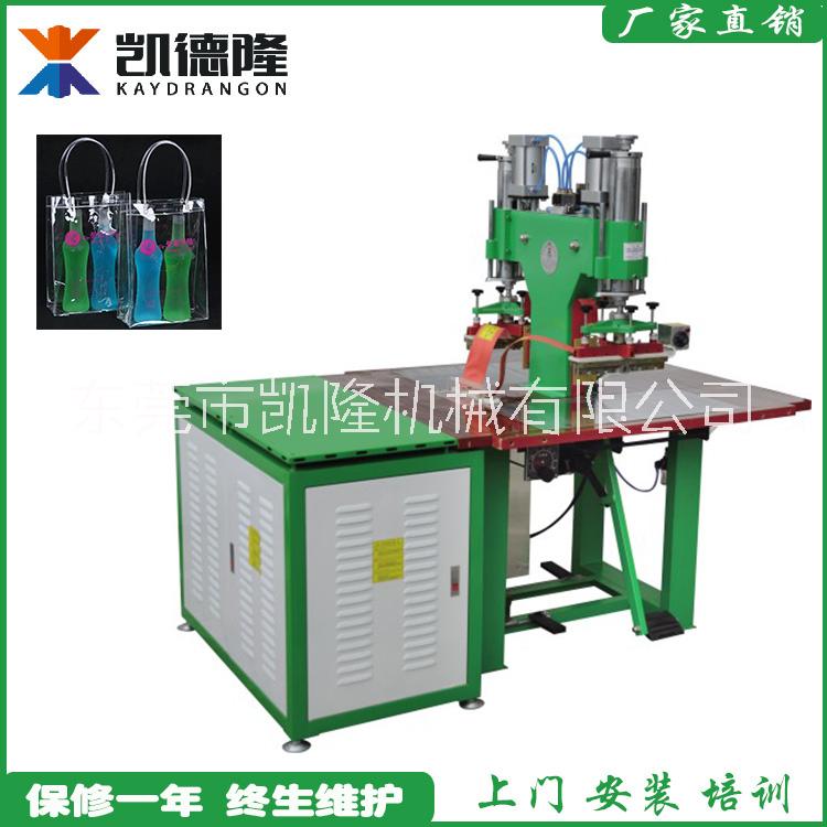 東莞高周波皮革商標(biāo)PVC袋熔接機
