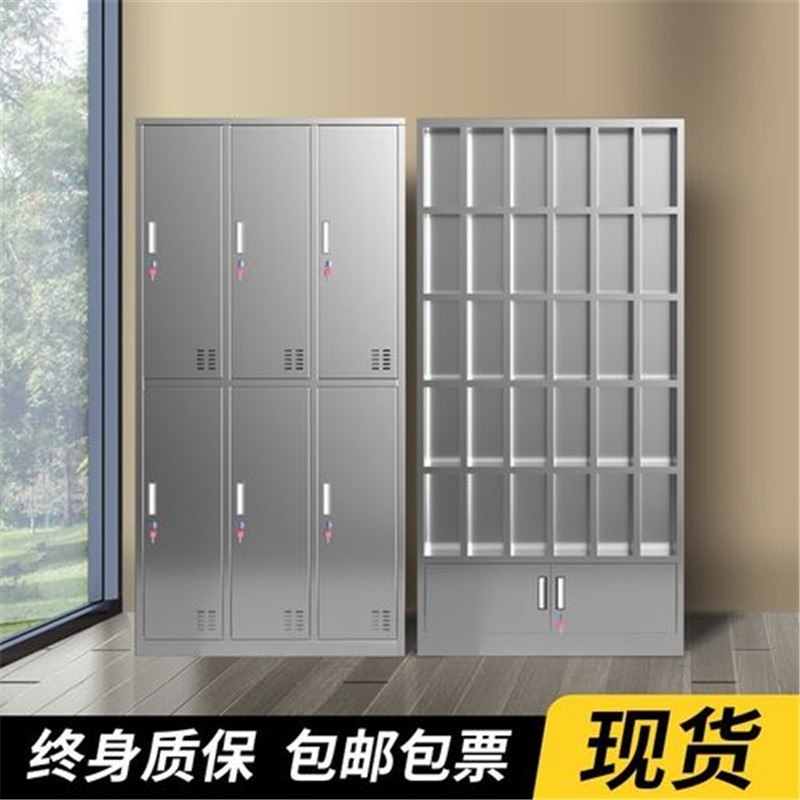【放心省心】員工儲物柜訂做加工 員工儲物柜生產(chǎn)商聯(lián)系電話-深圳市鑫順翔不銹鋼有限公司