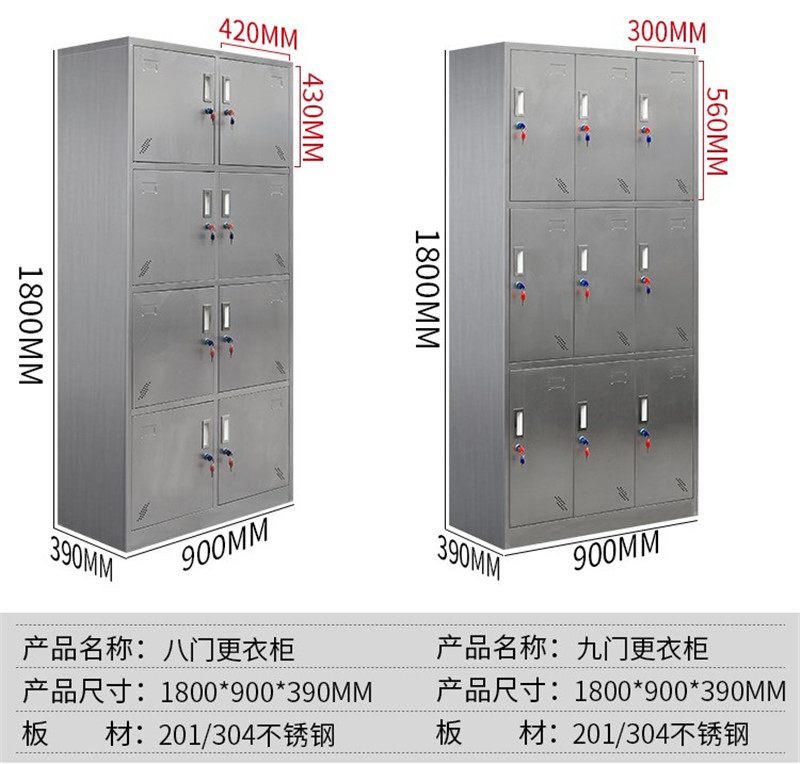 【放心省心】員工儲物柜訂做加工 員工儲物柜生產(chǎn)商聯(lián)系電話-深圳市鑫順翔不銹鋼有限公司