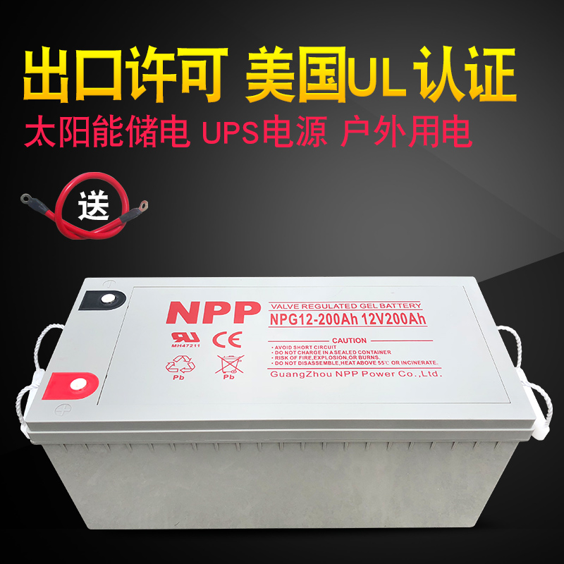 太陽(yáng)能光伏發(fā)電儲(chǔ)能蓄電池200安   光伏發(fā)電廠家