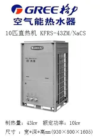 賓館熱水工程造價(jià)多少錢(qián)、東莞賓館熱水工程安裝服務(wù)【廣東浩田】