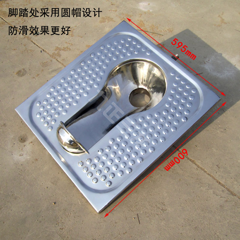 供應(yīng) 不銹鋼防滑帽蹲便器 不銹鋼防滑蹲坑