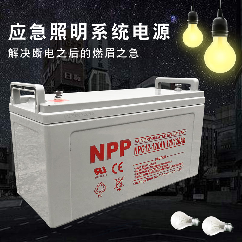 太陽(yáng)能光伏發(fā)電儲(chǔ)蓄電池120安時(shí)    光伏廠家