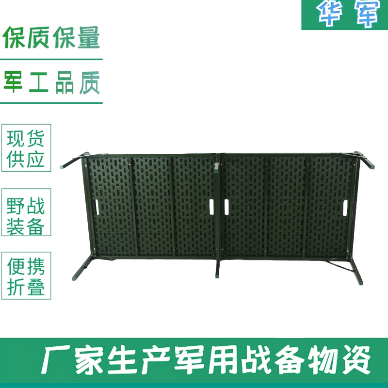 戶外野營行軍床 軍綠色便攜式折疊床  鋼塑兩折床 行軍床 鋼塑折疊床