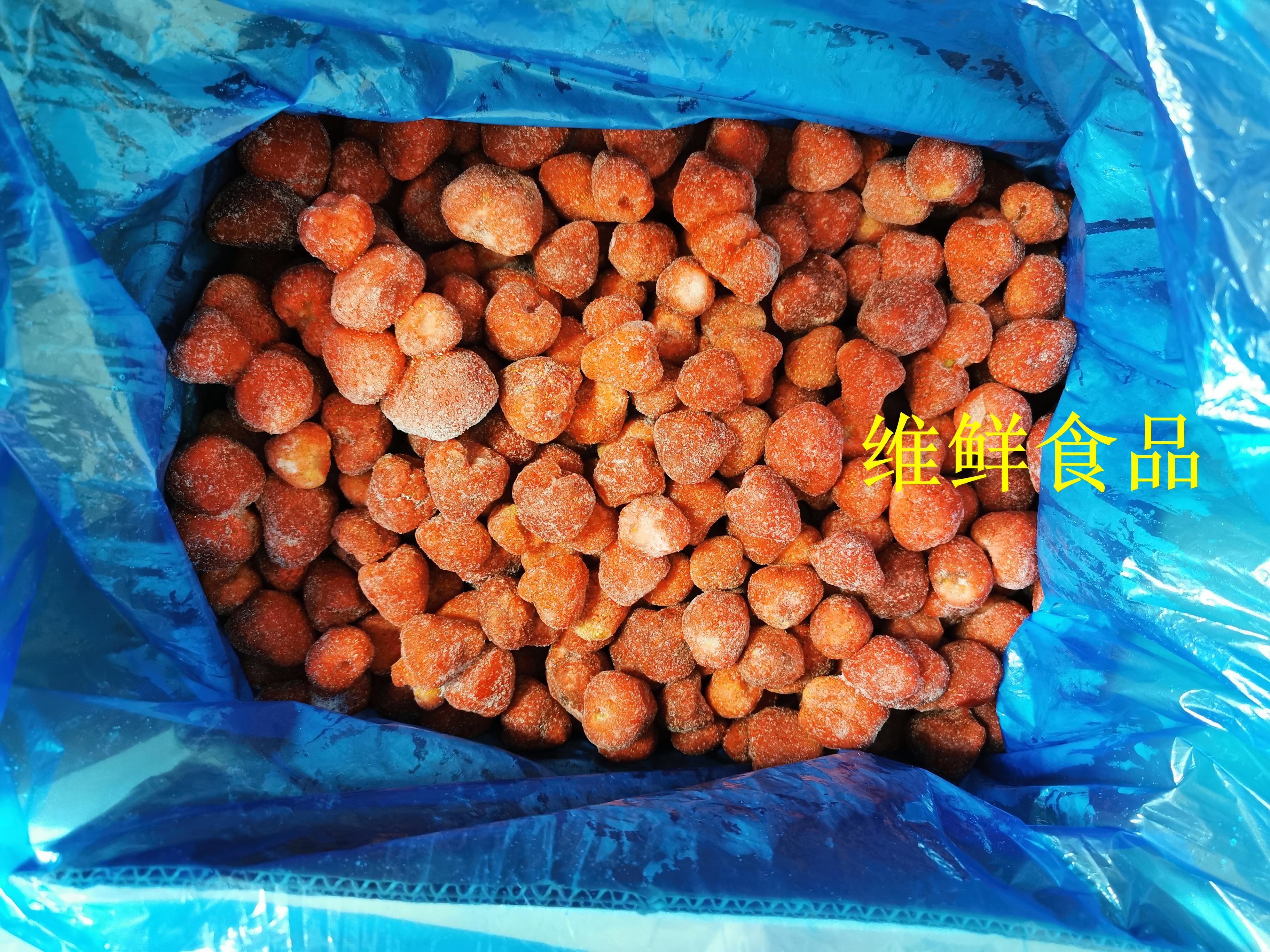 維鮮食品 12.5kg/箱速凍草莓 維鮮食品 速凍草莓