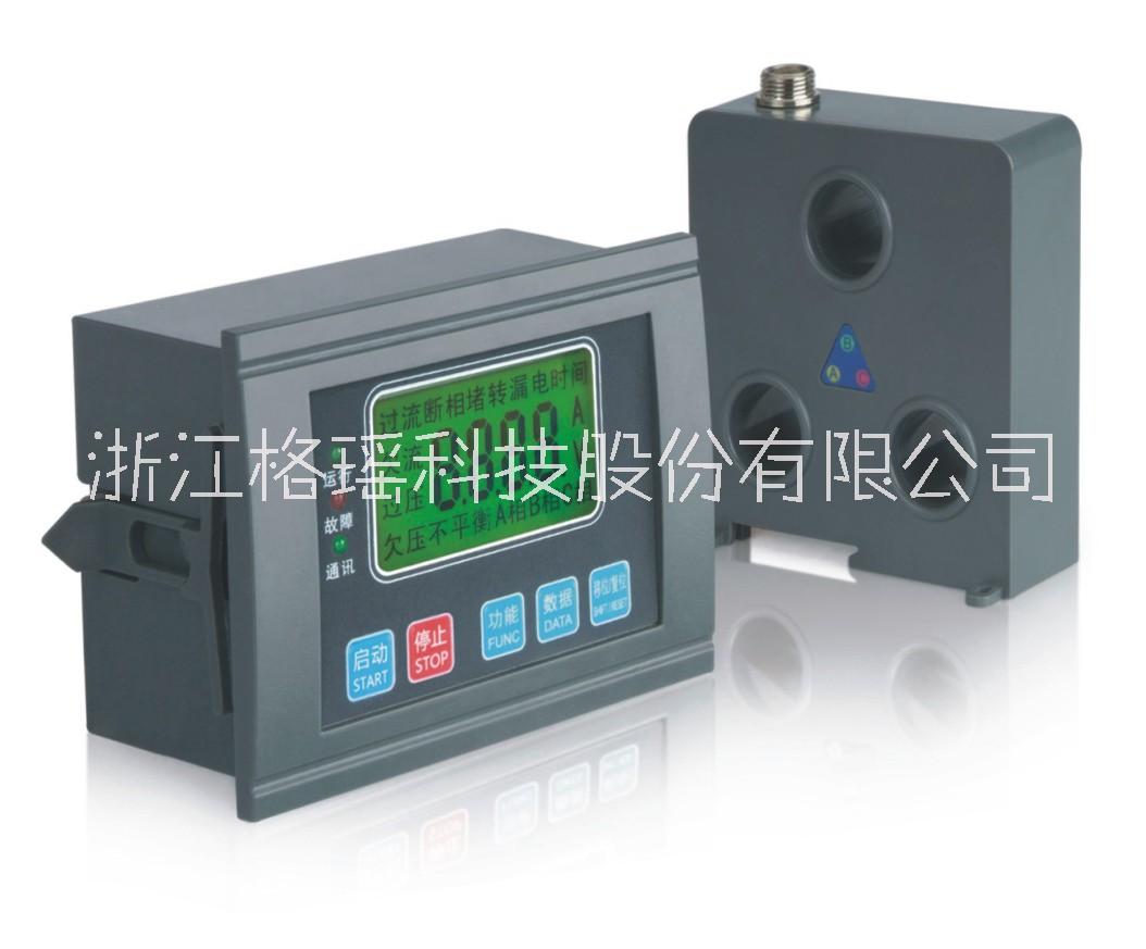 智能電動(dòng)機(jī)控制保護(hù)器格瑤