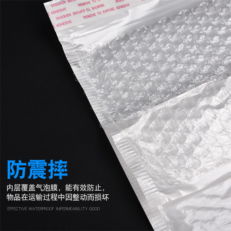 白色珠光膜氣泡袋 加厚防震氣泡袋 物流信封服裝包裝快遞袋定制