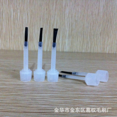 指甲油刷廠家提供指甲油毛刷加工 國產(chǎn)平頭毛刷 美甲塑料小毛刷