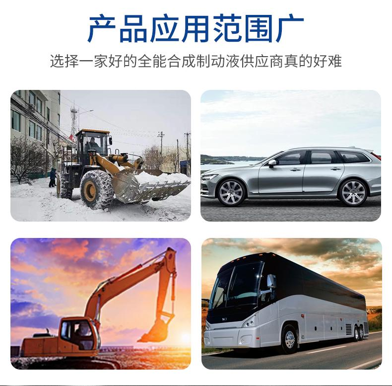 拓牌*合成制動液DOT4碟剎通用剎車油550克裝離合器油汽車家用 【批發(fā)電話加盟】