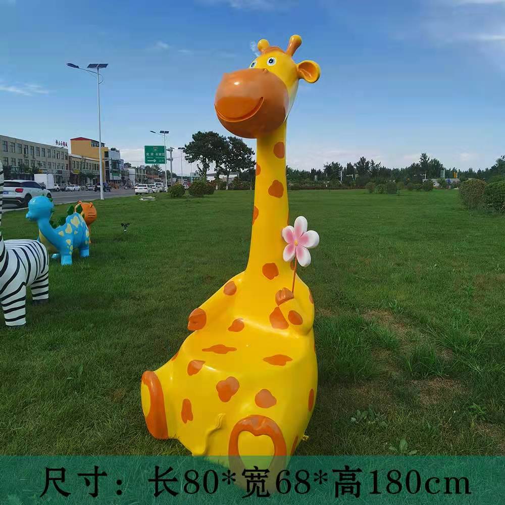 玻璃鋼動(dòng)物長椅卡通動(dòng)物造型商場休閑座椅兒童可愛小狗長椅戶外廣場游樂場 動(dòng)物長椅價(jià)格