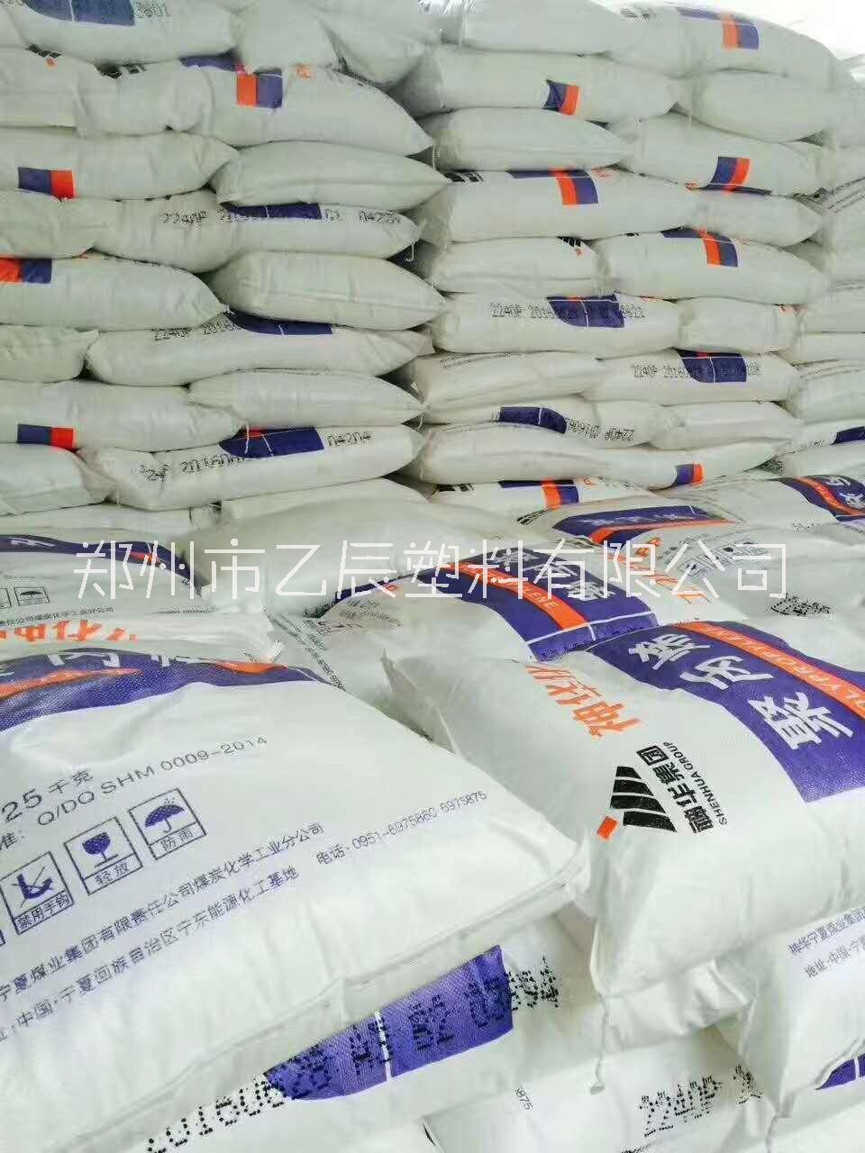 河南市場低融共聚聚丙烯K8003