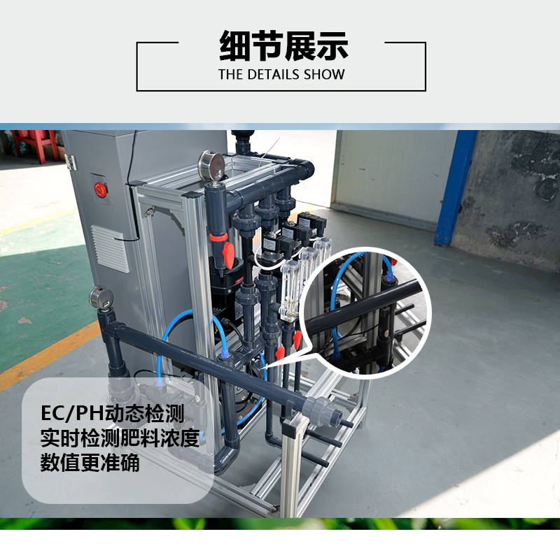 博云農(nóng)業(yè)大田果園種植滴灌水肥一體機(jī)全自動水肥一體化設(shè)備三路吸肥通道 三通道全自動智能水肥一體機(jī)