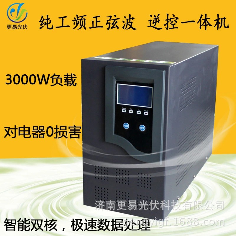 離網(wǎng)型家用3000W光伏發(fā)電設(shè)備  光伏發(fā)電廠家